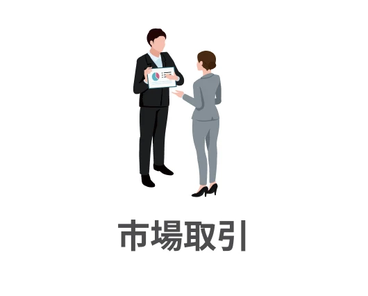 市場取引 ｜ アイコン